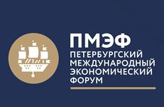 Спортивные игры ПМЭФ 2025