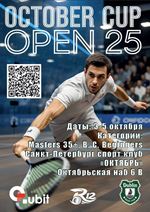 October Cup Open 2025