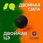Двойная ЦЭ - Двойная СИЛА в October