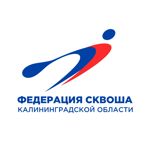 Чемпионат Калининградской области по сквошу 2025